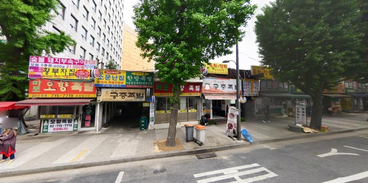 Naru Hostel Korea Seoul Exterior foto