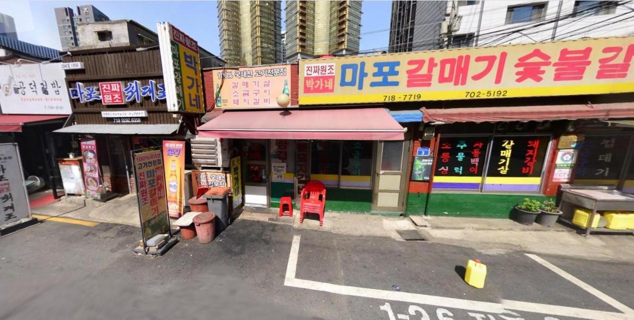 Naru Hostel Korea Seoul Exterior foto